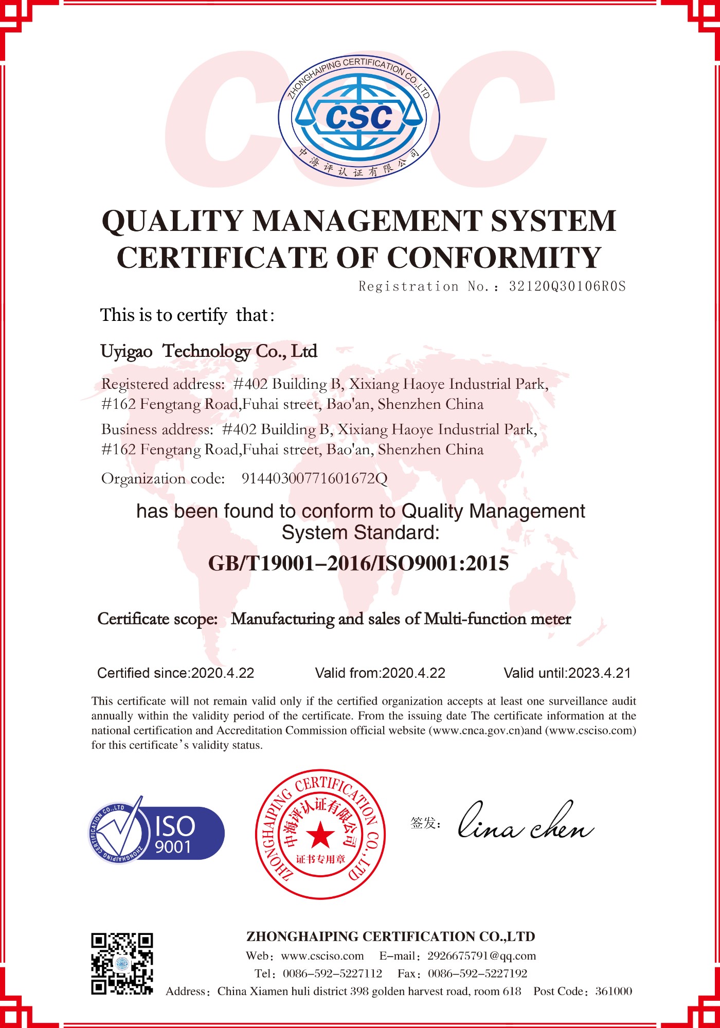  ISO9001 quality system certification